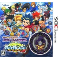 Beyblade Burst God