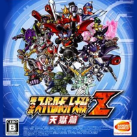 Dai-3-Ji Super Robot Taisen Z Tengoku-hen