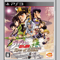 JoJo’s Bizarre Adventure: Eyes of Heaven