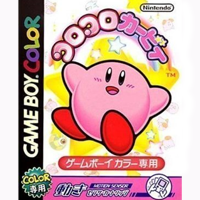 Koro Koro Kirby