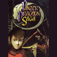 Panzer Dragoon Saga