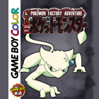 Pokemon Factory Adventure (Pokemon Red Hack)