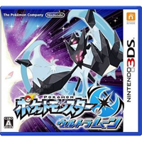 Pokemon Ultra Moon
