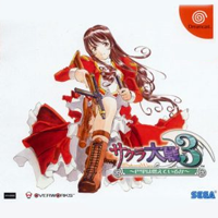 Sakura Taisen 3: Paris wa Moeteiru ka