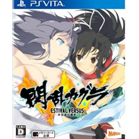 Senran Kagura Estival Versus