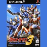 Ultraman Fighting Evolution 3
