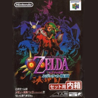 Zelda No Densetsu – Mujura No Kamen